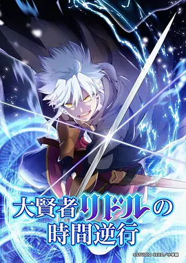 绅士漫画雨巷第柒号封面