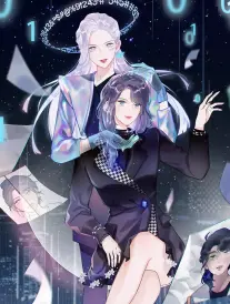 绅士漫画对折的夏天封面